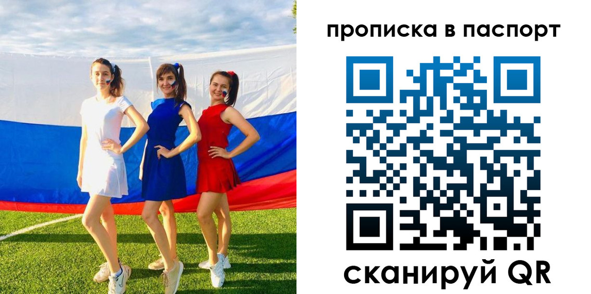 регистрация в Озёрах